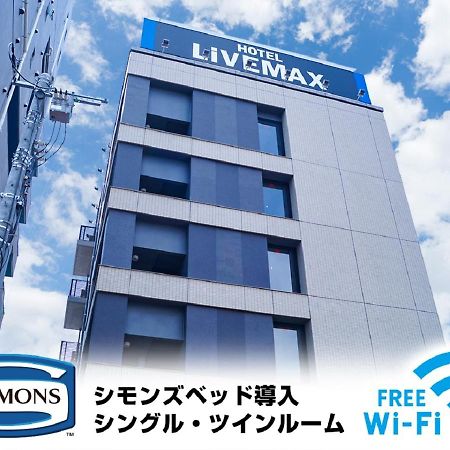 Hotel Livemax Saitama-Asaka-Ekimae Екстериор снимка