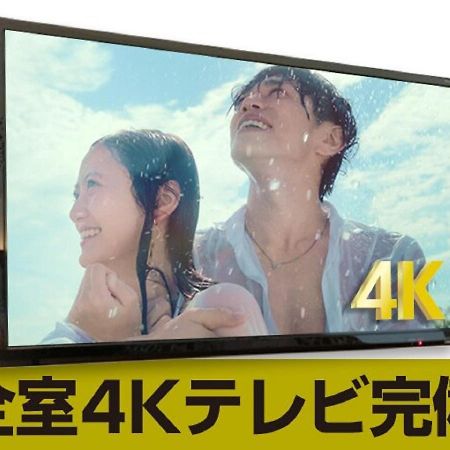 Hotel Livemax Saitama-Asaka-Ekimae Екстериор снимка