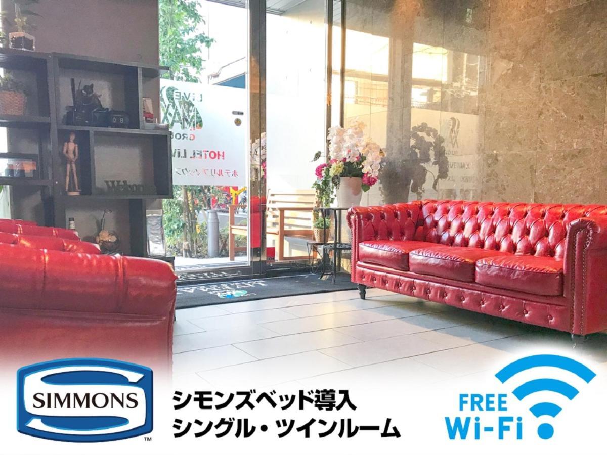 Hotel Livemax Saitama-Asaka-Ekimae Екстериор снимка