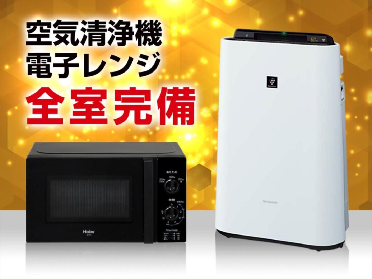 Hotel Livemax Saitama-Asaka-Ekimae Екстериор снимка